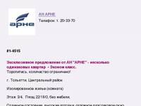 ������ � �������� - ���������� � ��������� ������������ | Rent Club � ������ ������������ ��������